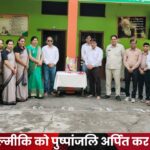 महर्षि वाल्मीकि को पुष्पांजलि अर्पित कर किया याद