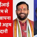 सीआईआई गुरुग्राम से विनोद बापना संभालेंगे अहम जिम्मेदारी