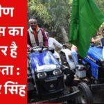 ग्रामीण विकास का आधार है स्वच्छता : धर्मबीर सिंह