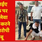 सीआईए स्टाफ पर जानलेवा हमला करने का आरोपी काबू
