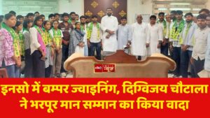इनसो में बम्पर ज्वाइनिंग, दिग्विजय चौटाला ने भरपूर मान सम्मान का किया वादा