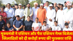 मुख्यमंत्री ने एशियन और पैरा एशियन गेम्स विजेता खिलाडिय़ों को दी करोड़ों रूपए की पुरस्कार राशि