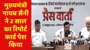 मुख्यमंत्री नायब सैनी ने 2 साल का रिपोर्ट कार्ड पेश किया